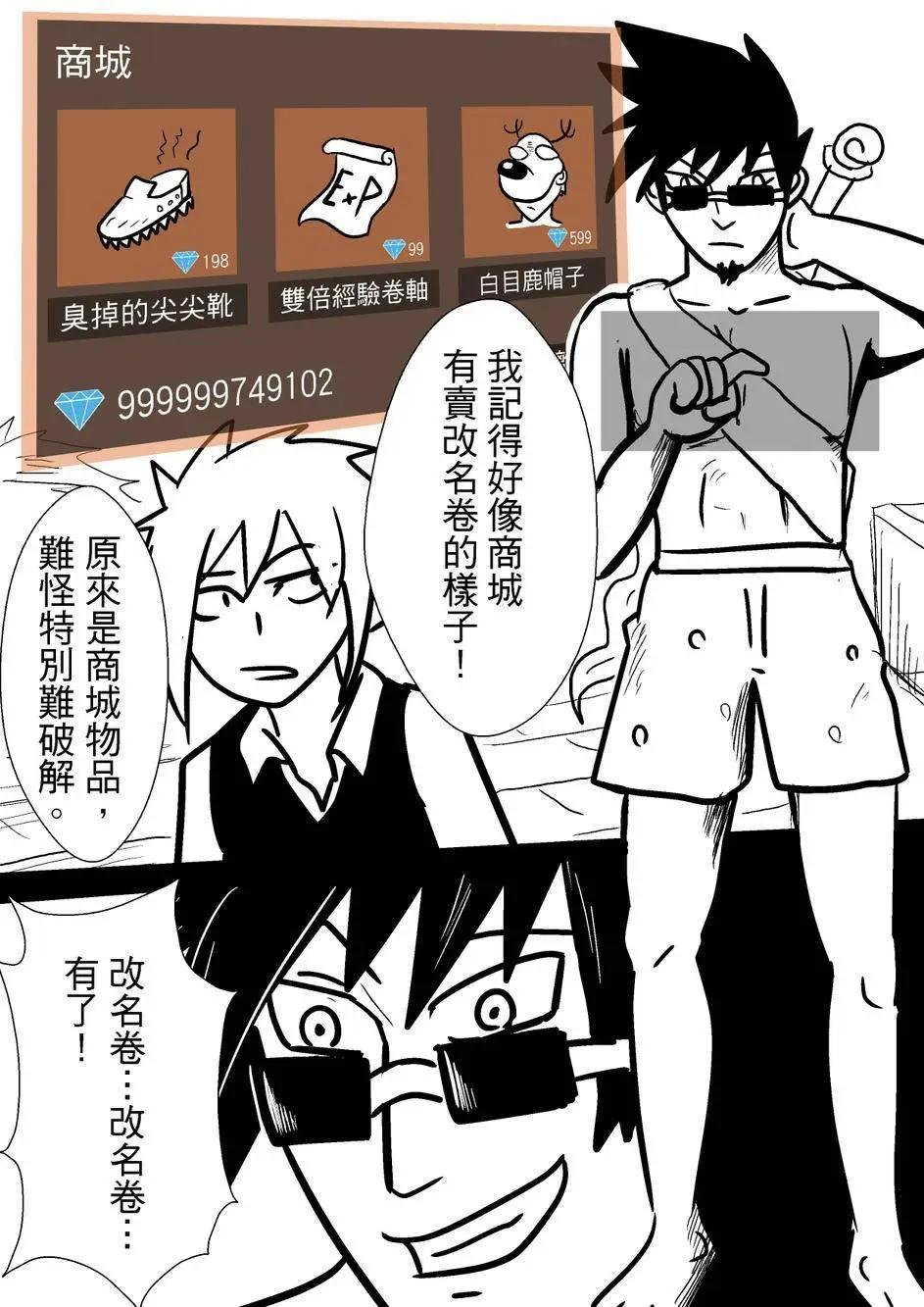 第35回