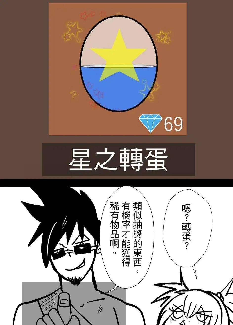 第35回