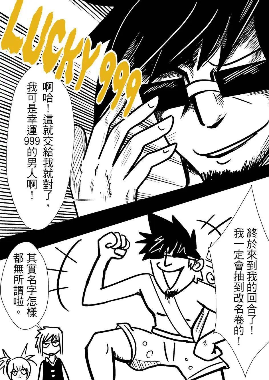 第35回