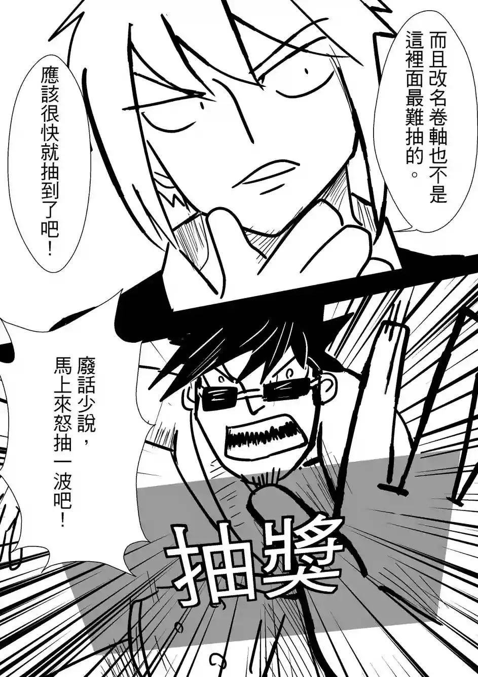 第35回