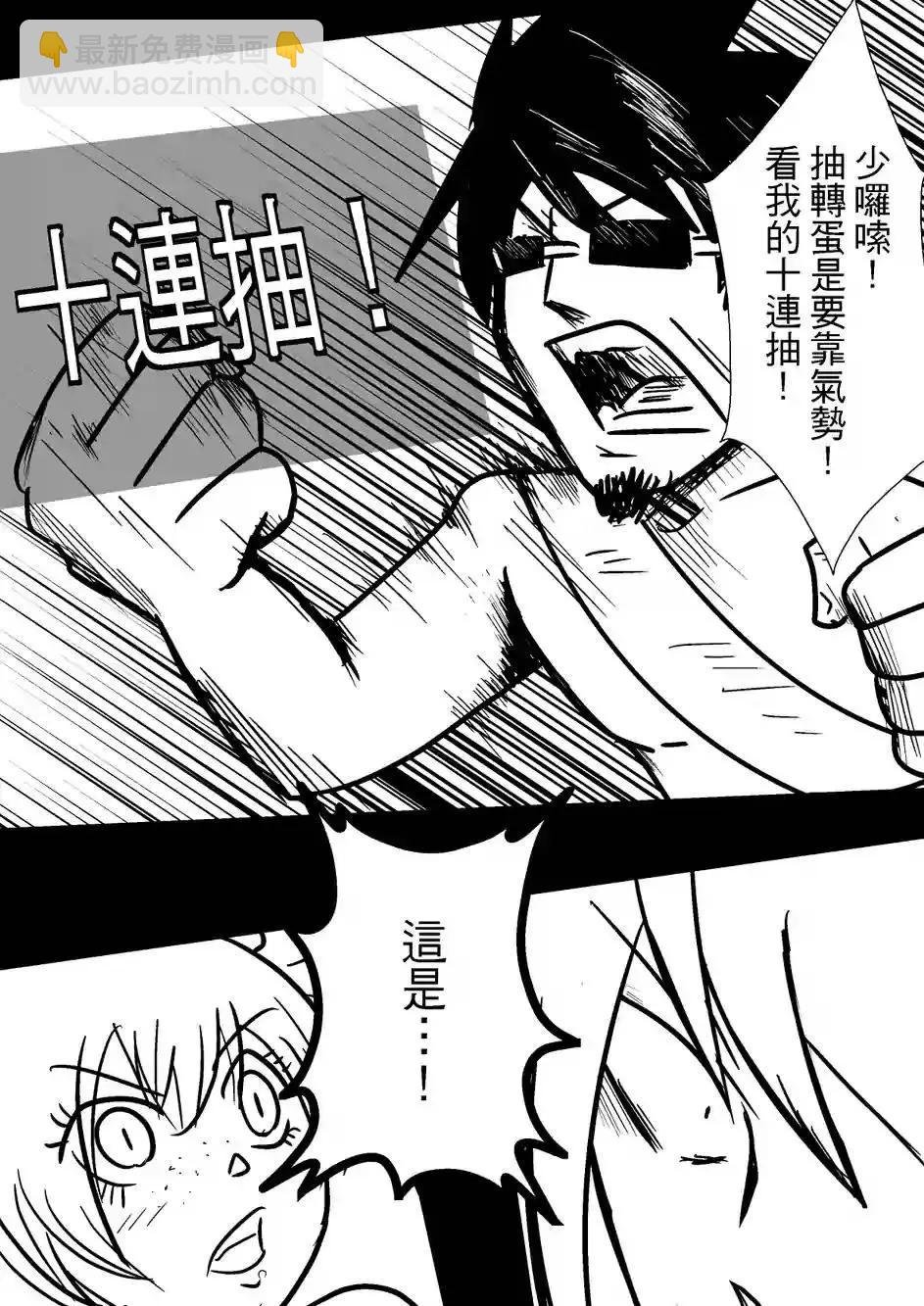 第35回
