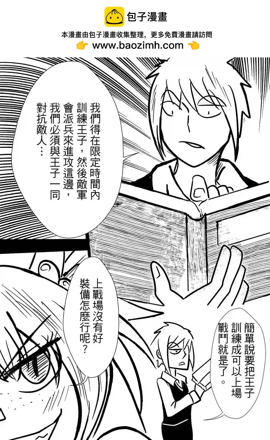 第35回