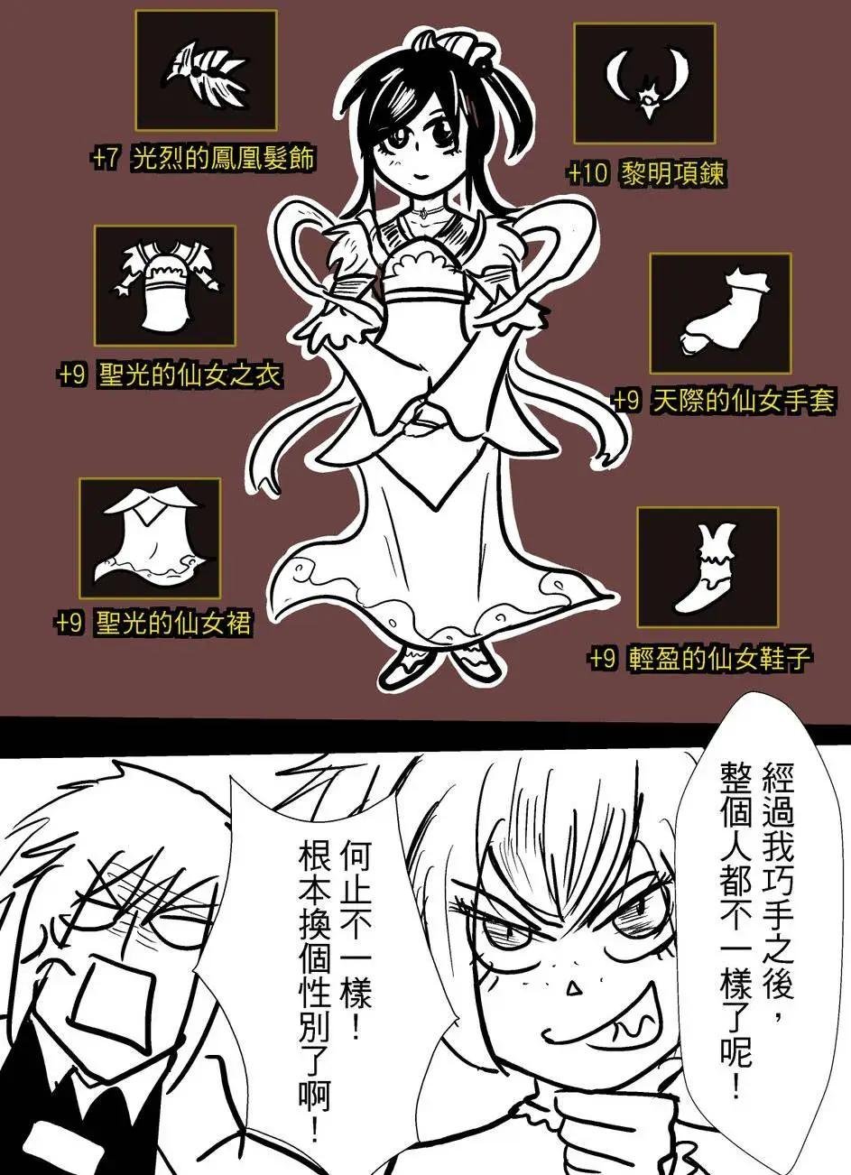 第35回