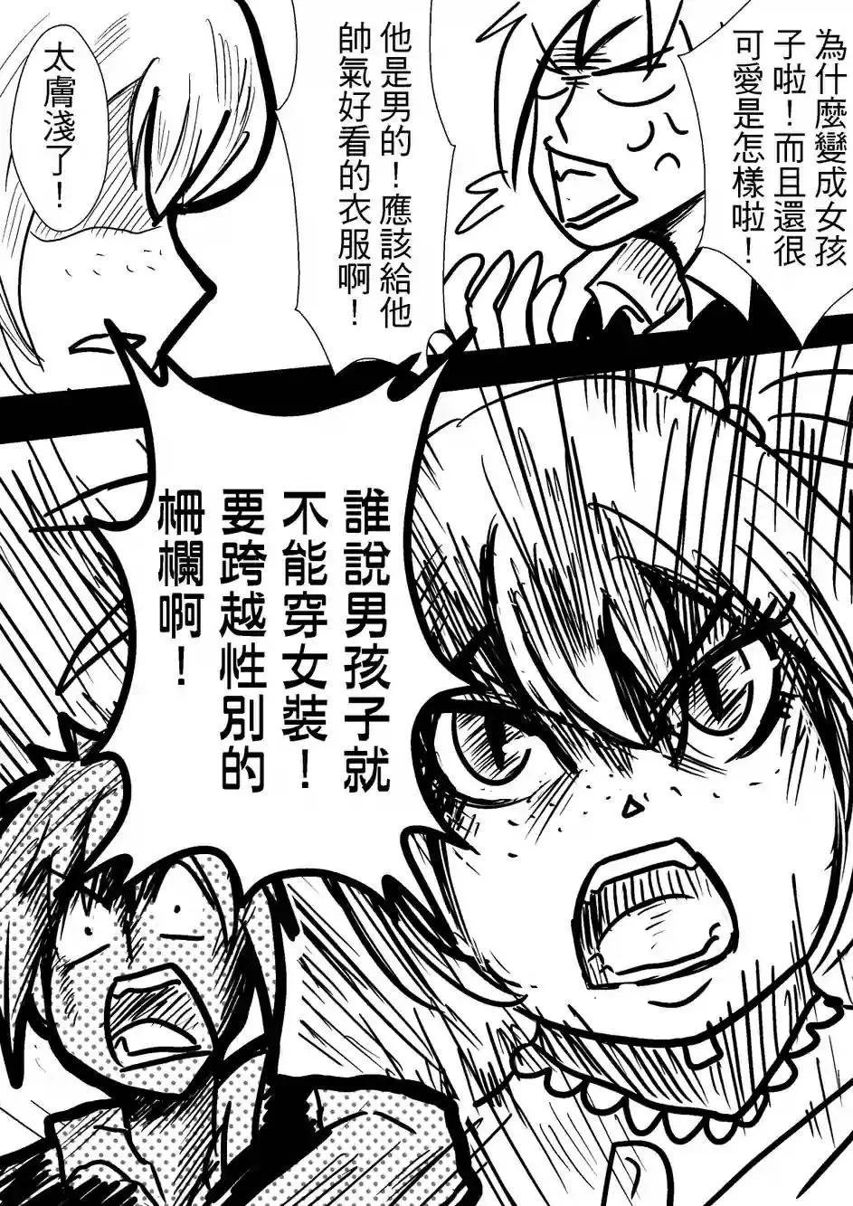 第35回