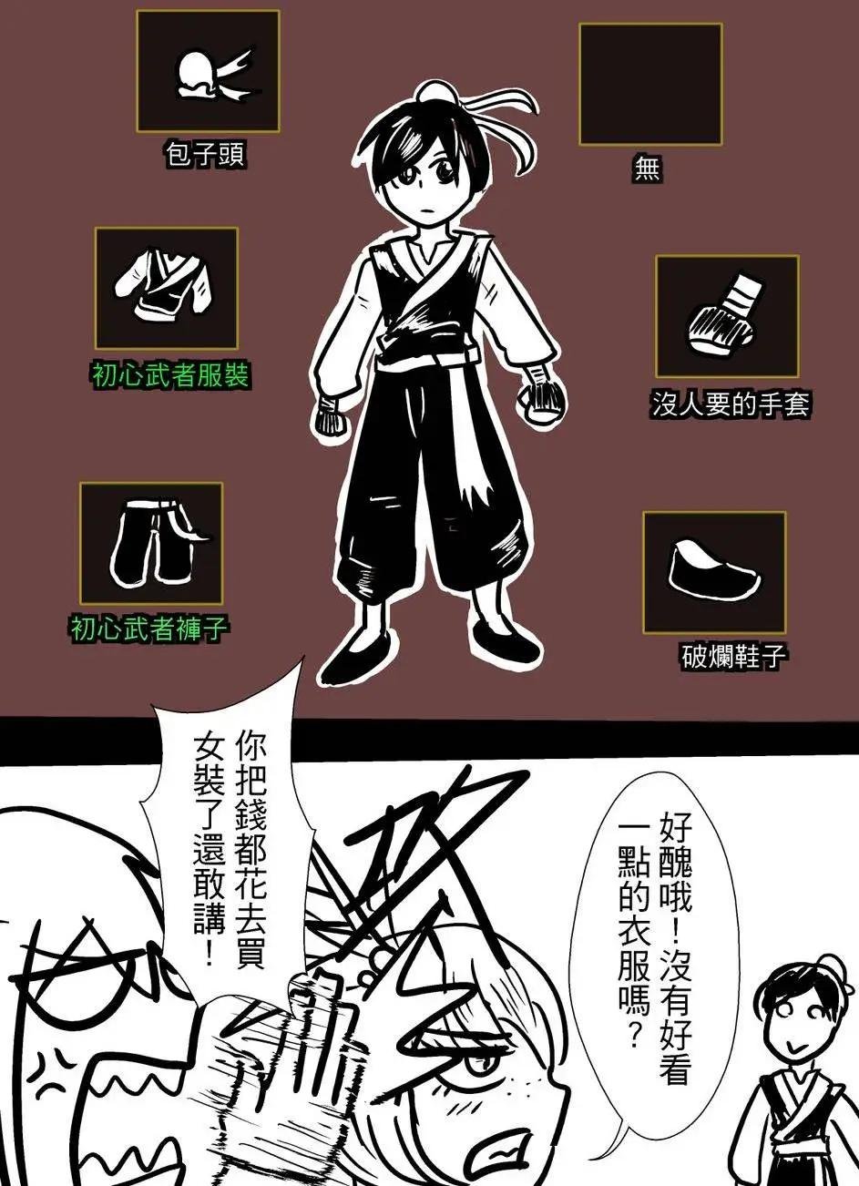 第35回