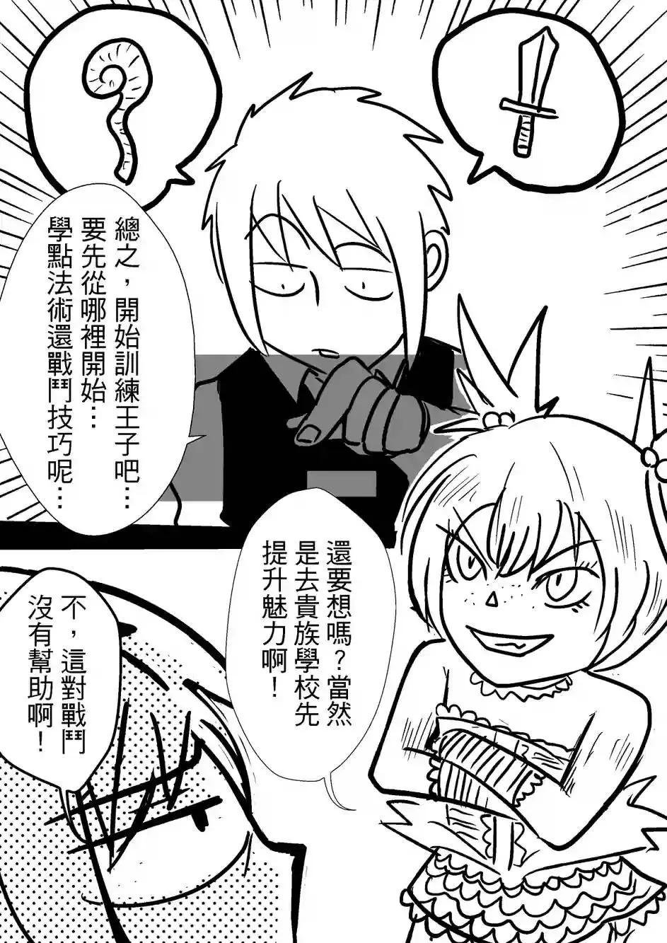 第35回