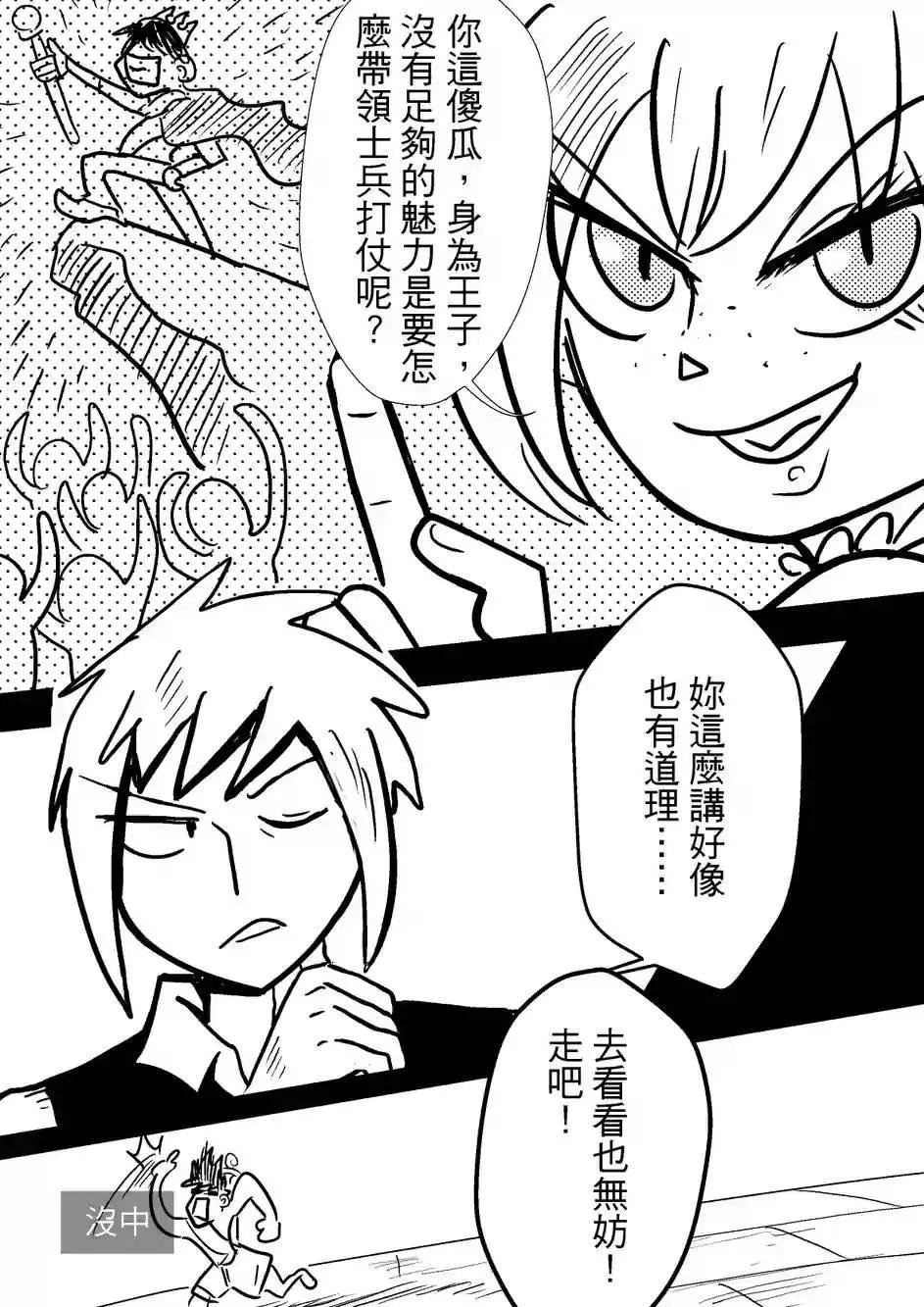 第35回