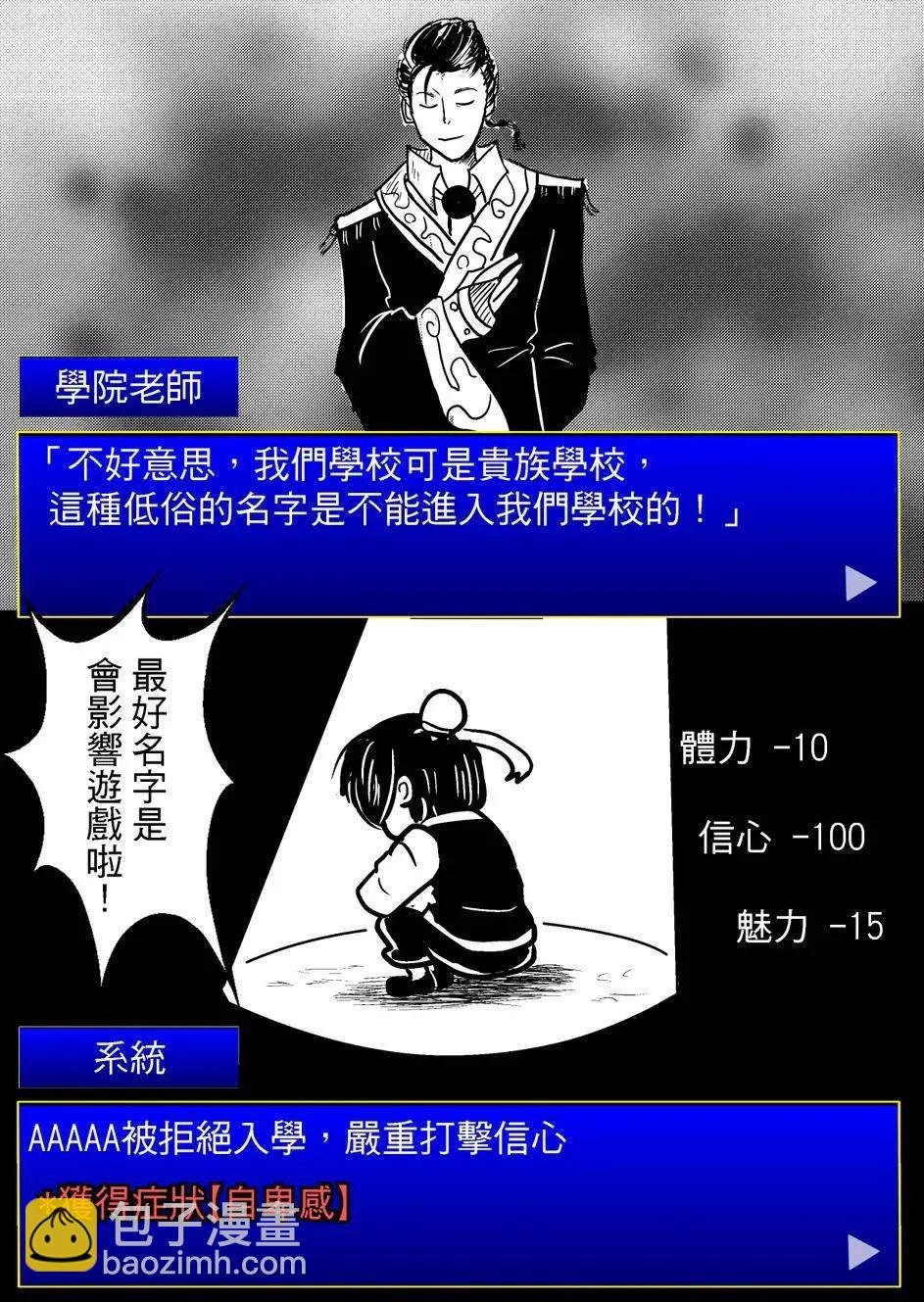 第35回