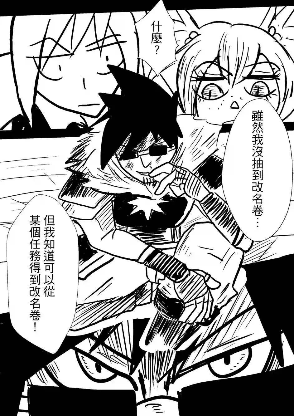第35回