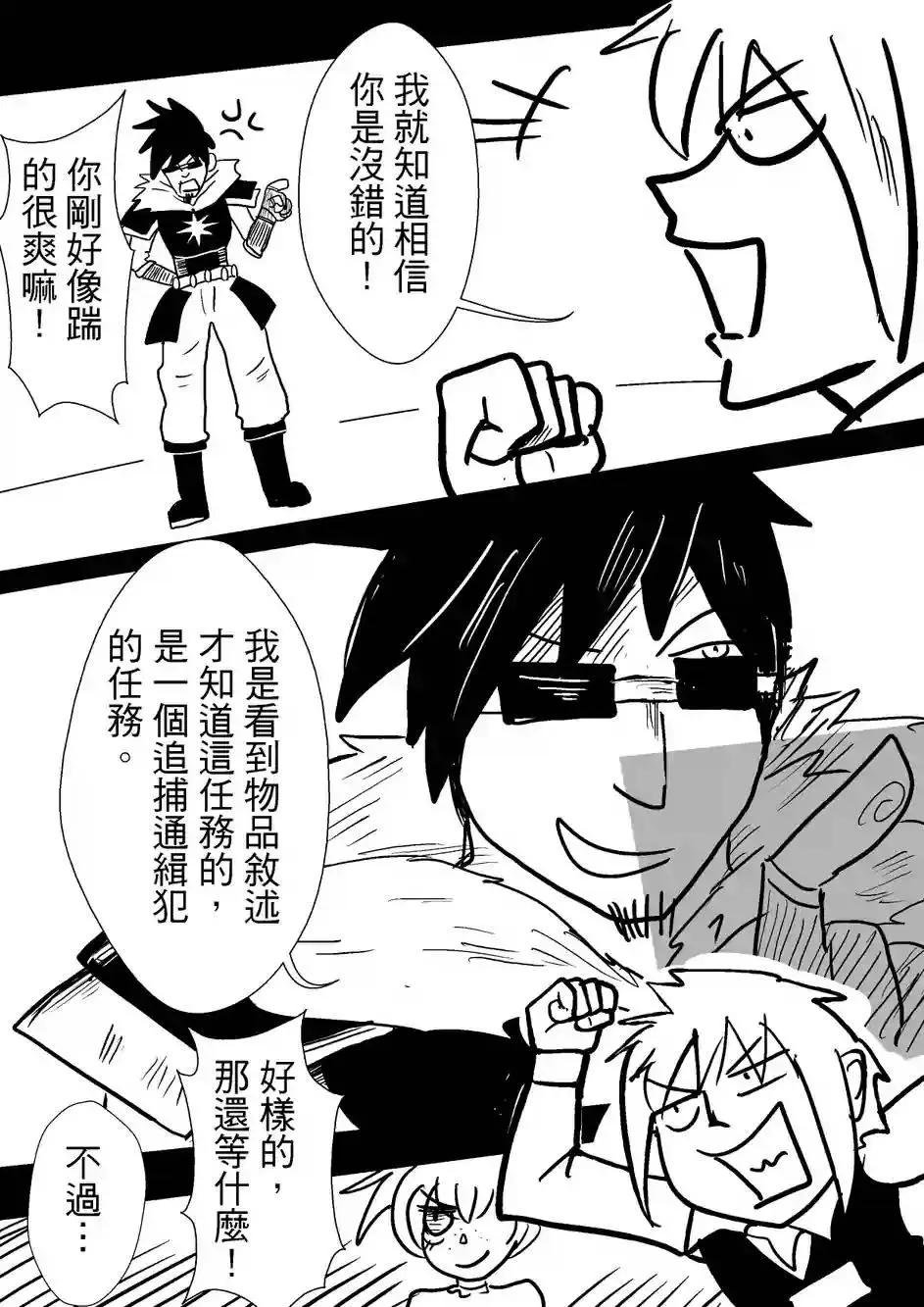 第35回
