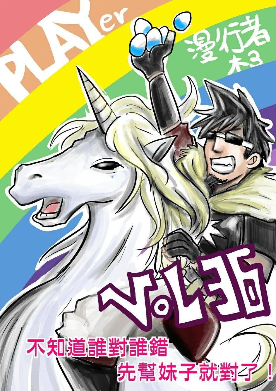 第36回