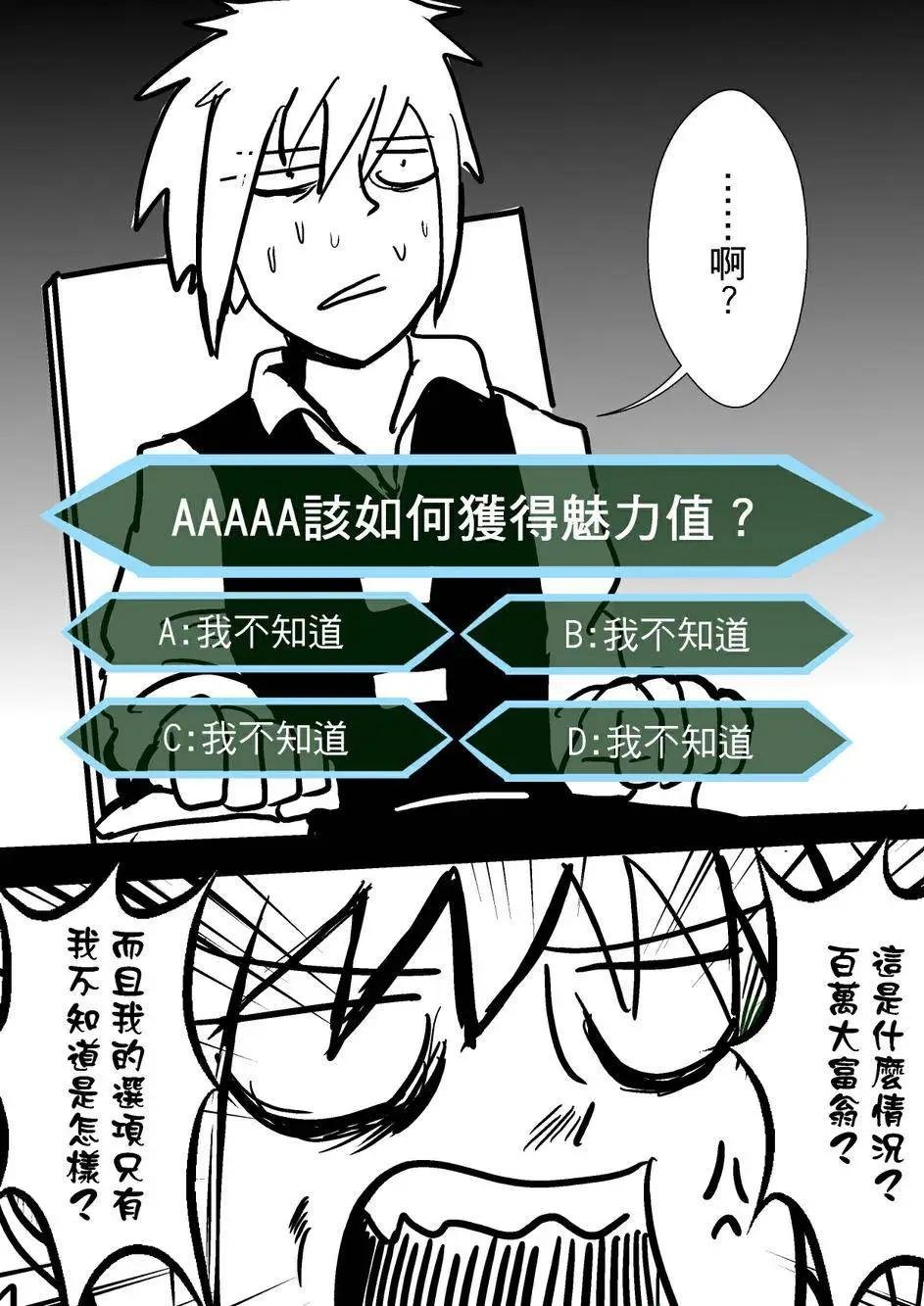 第36回