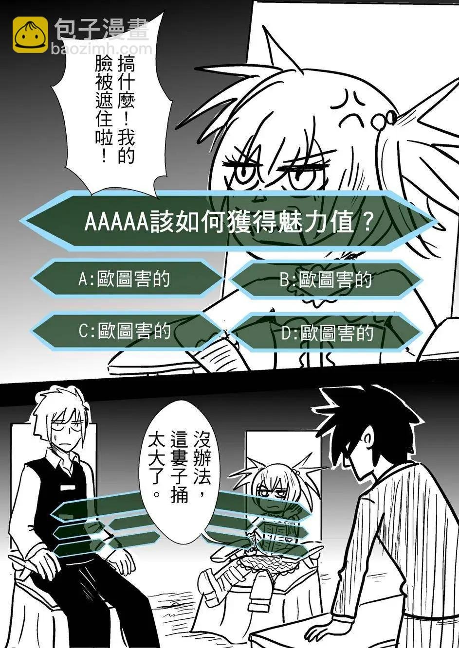 第36回