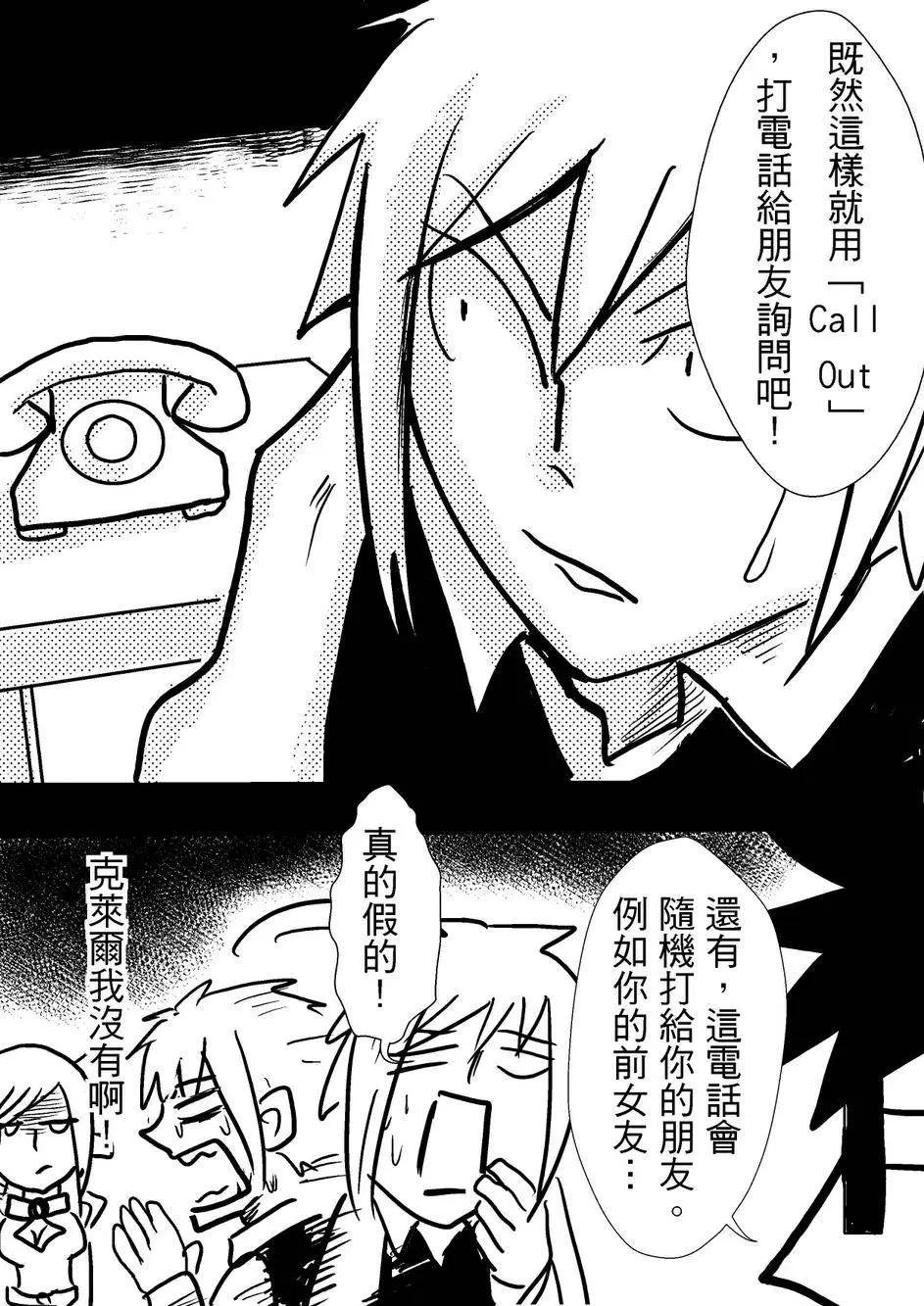第36回