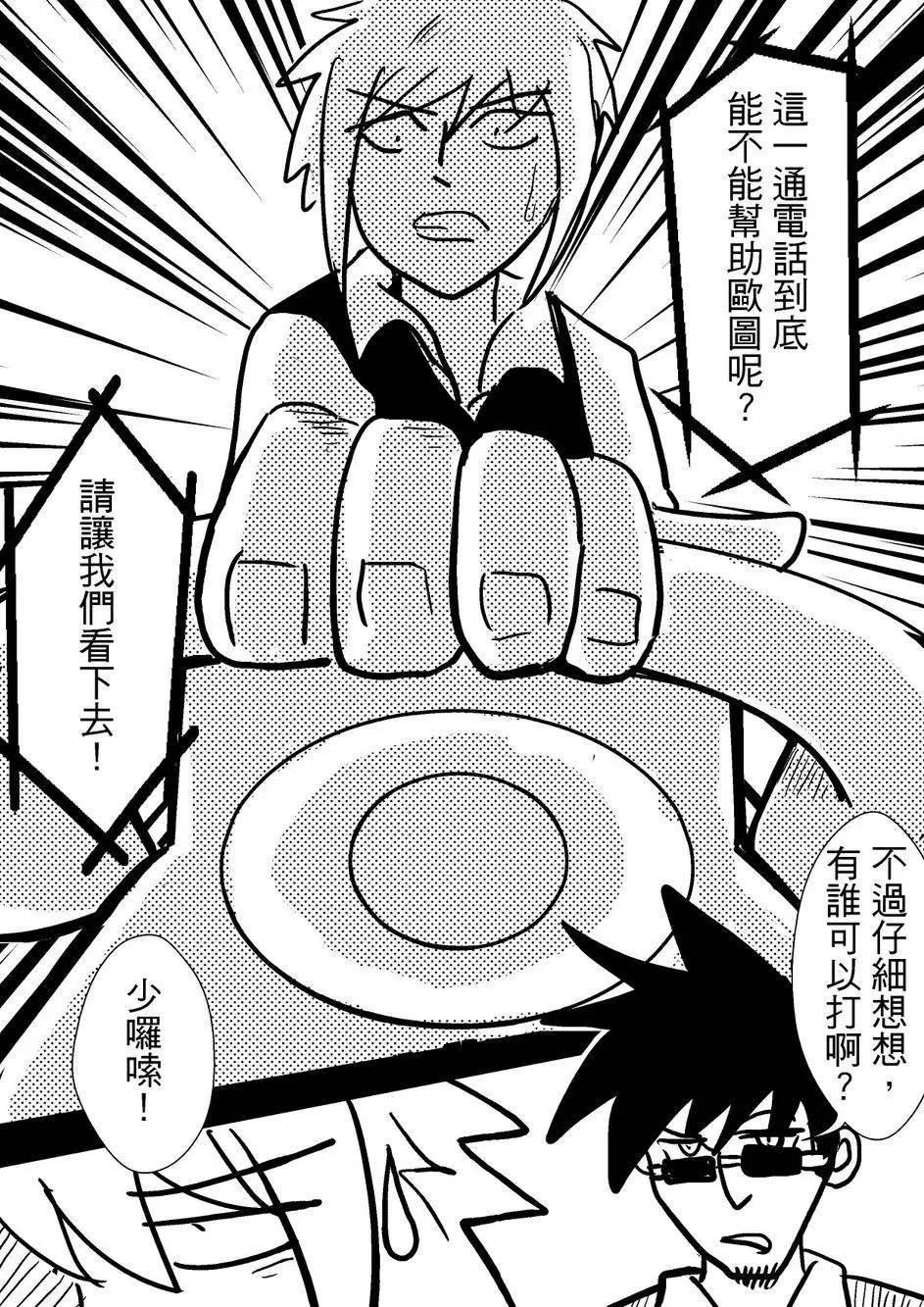 第36回