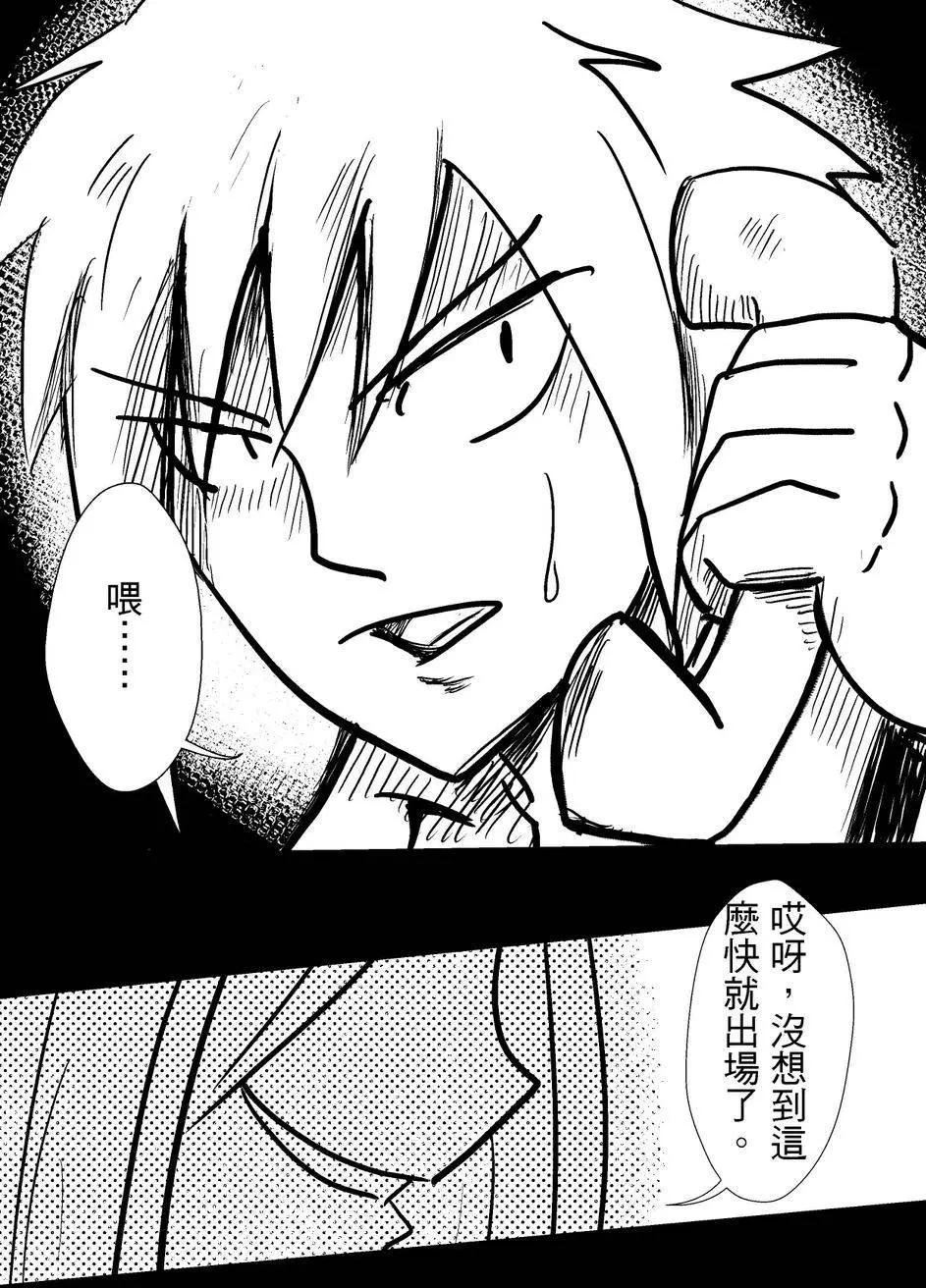 第36回