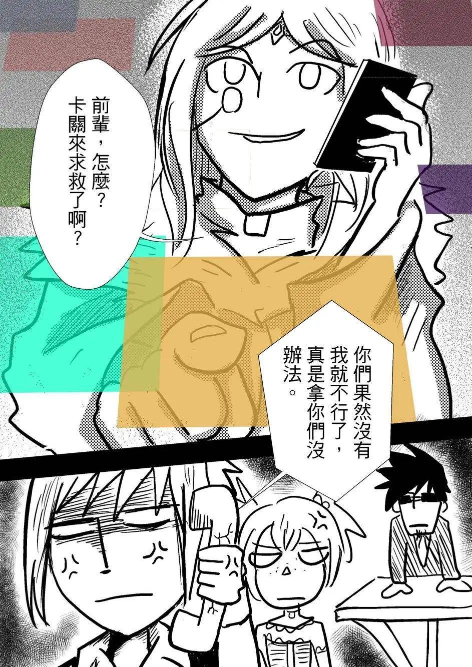 第36回