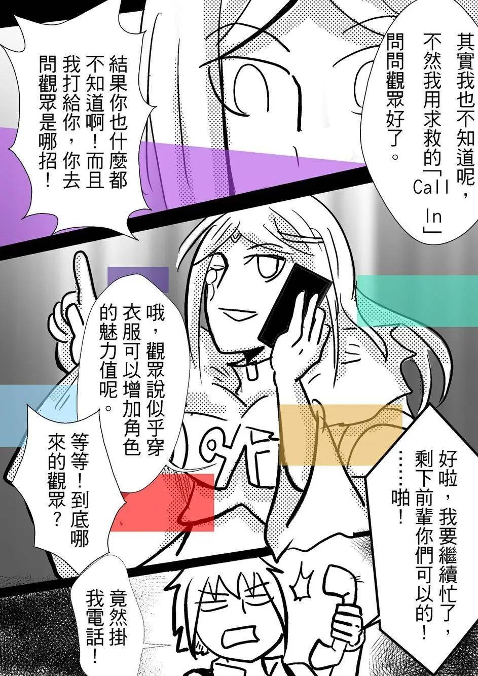 第36回