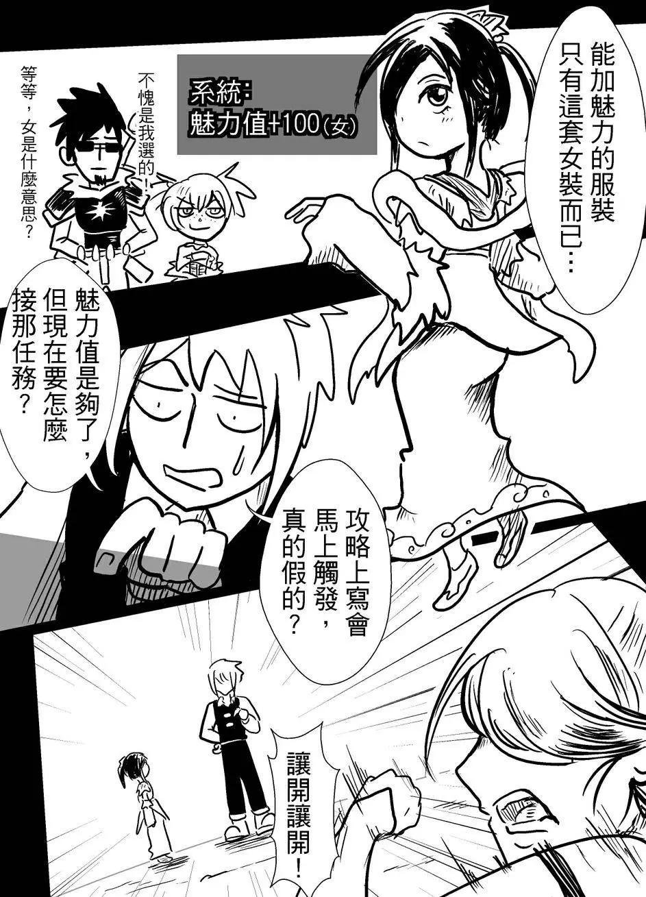 第36回