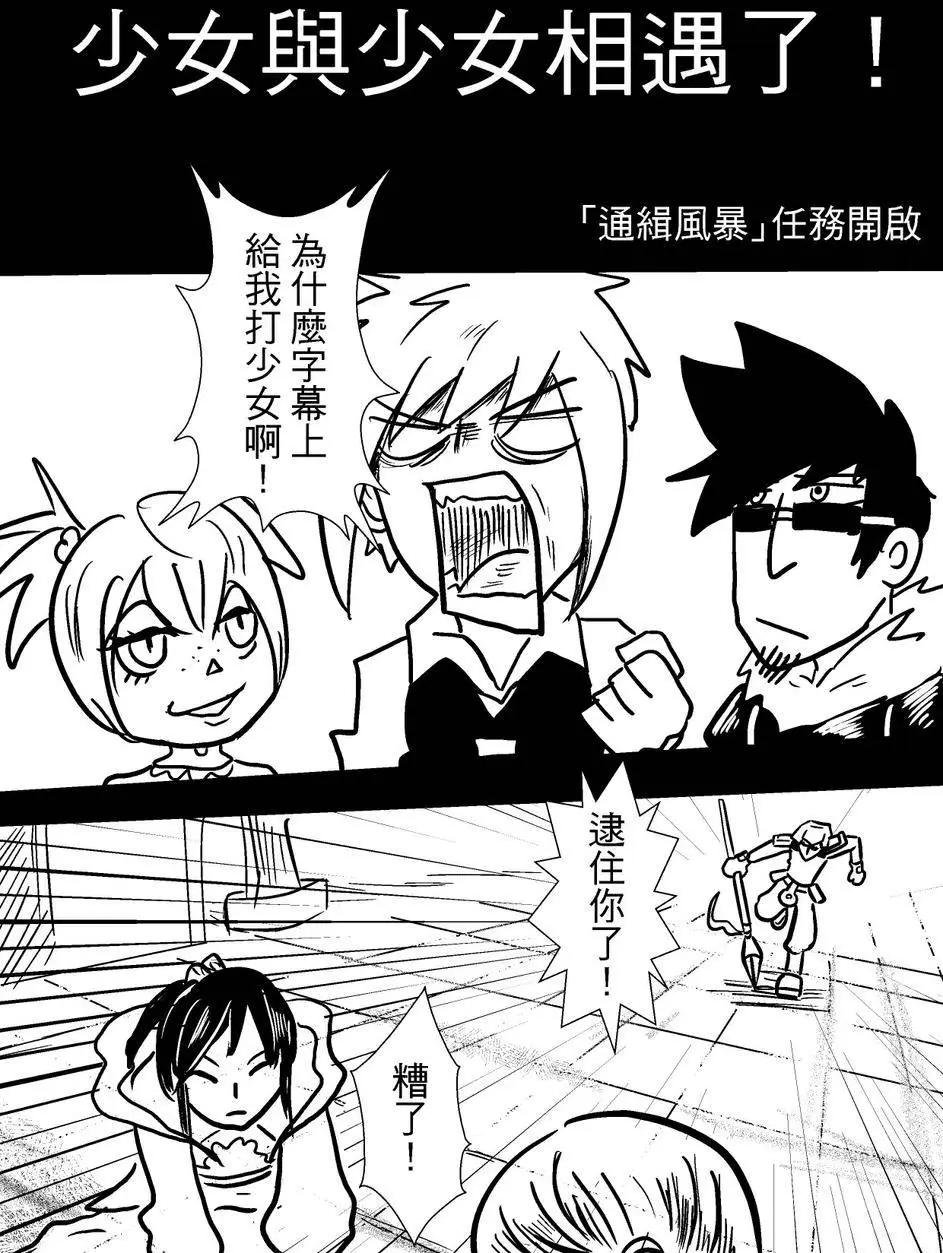 第36回