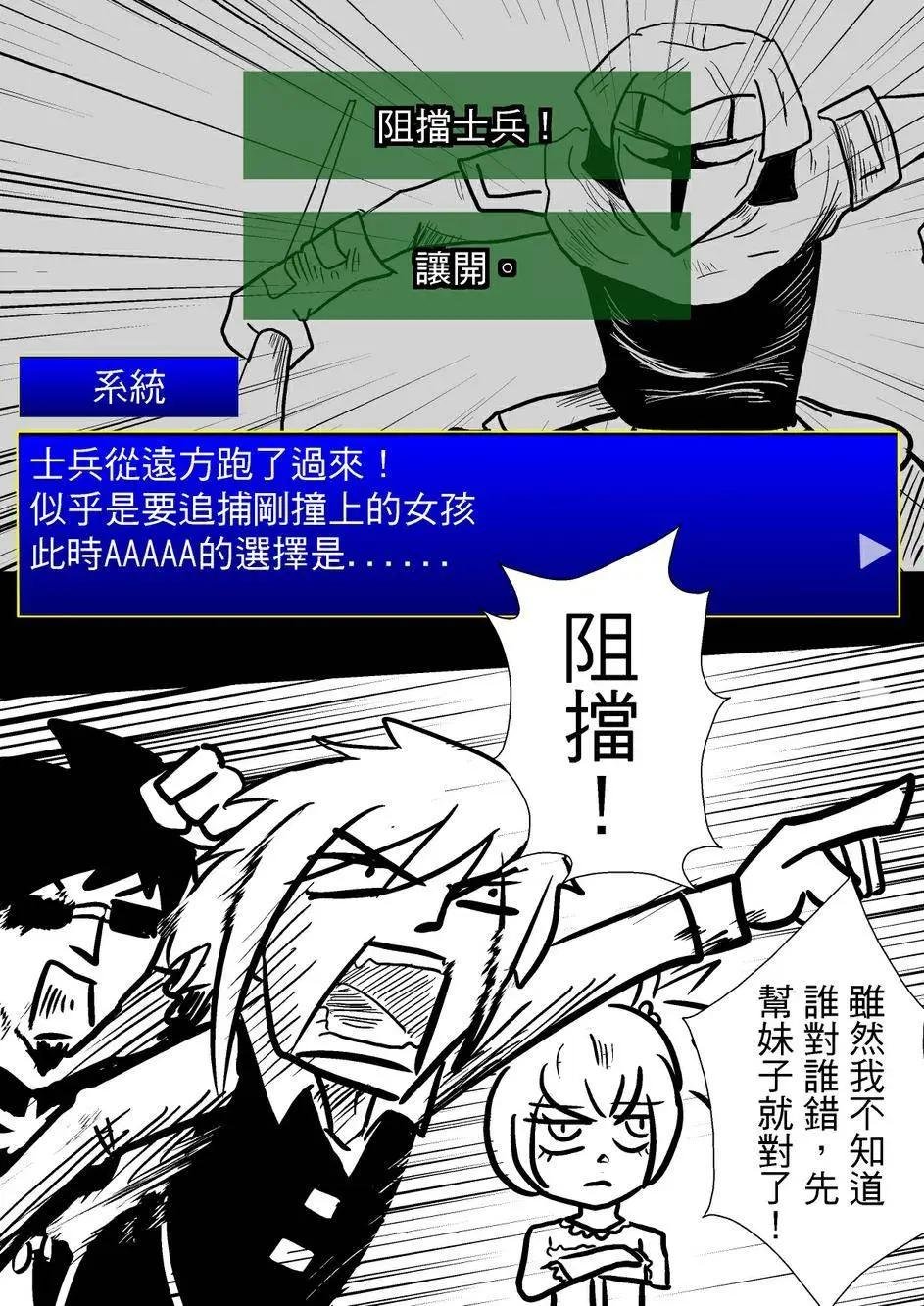 第36回