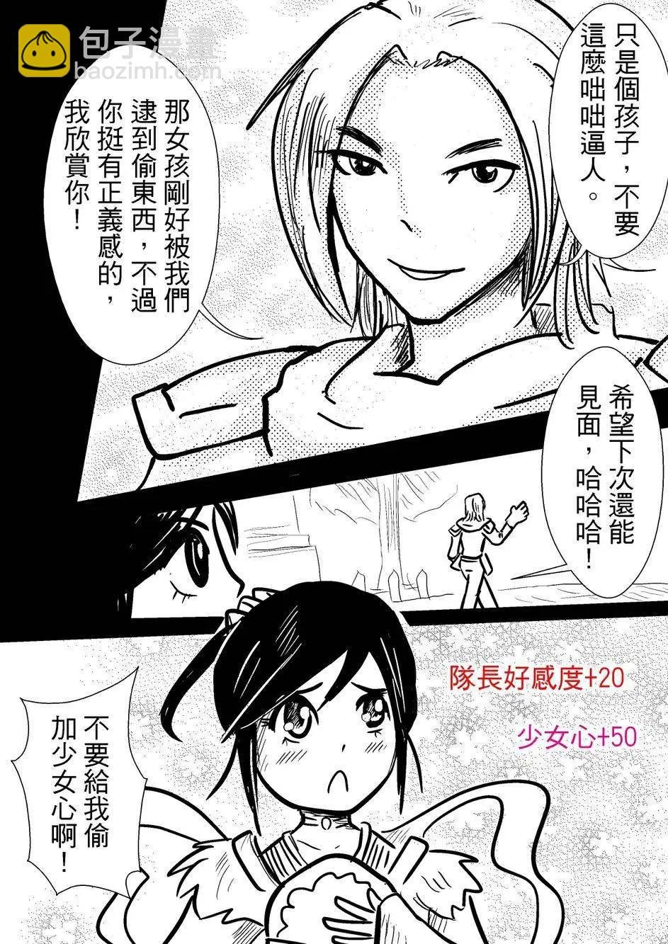 第36回
