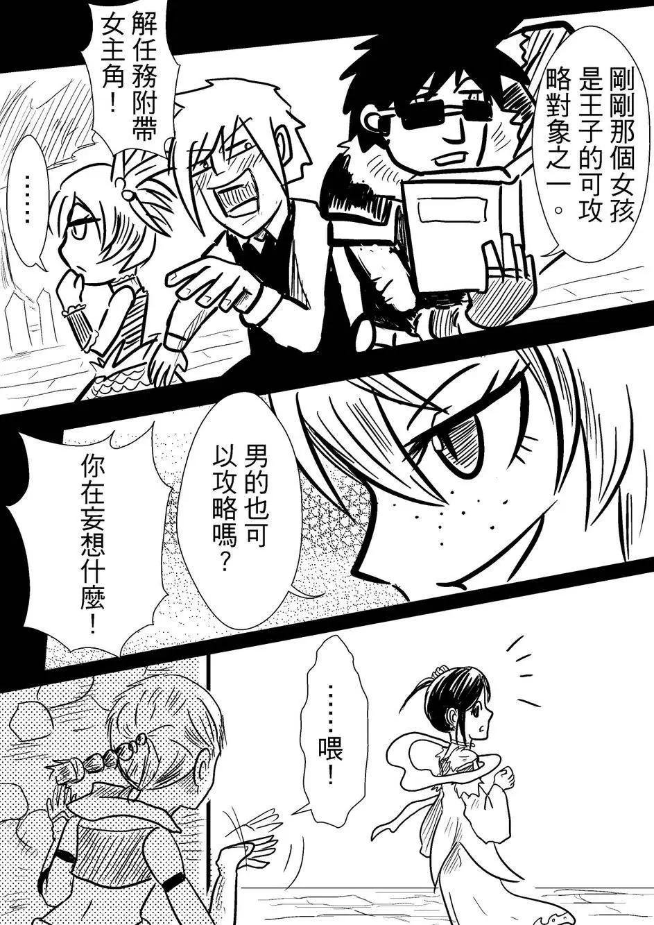第36回
