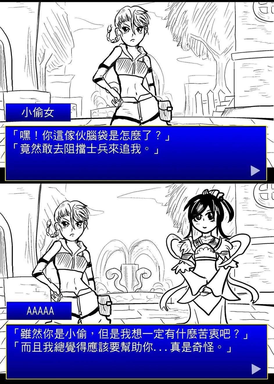 第36回