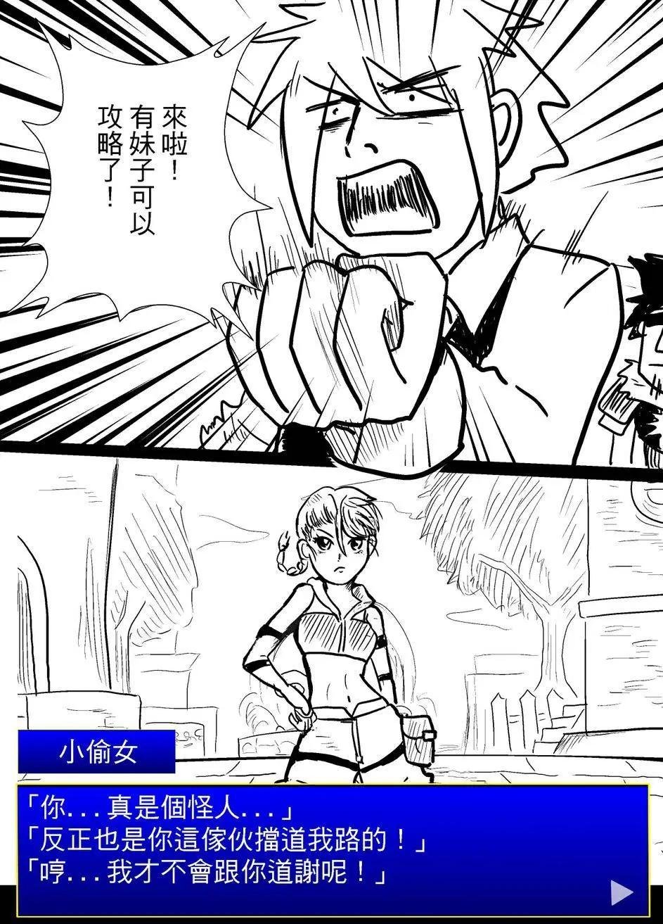 第36回