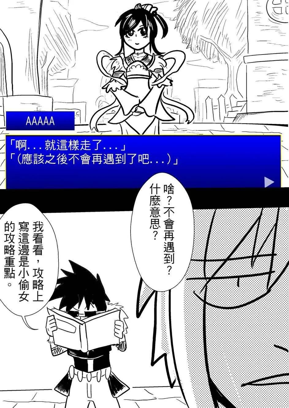 第36回