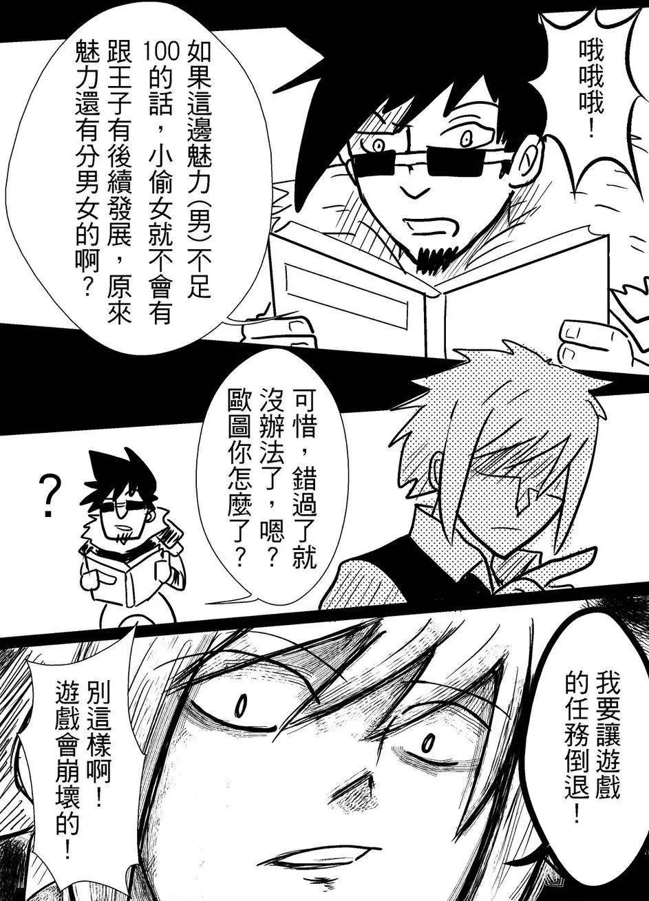 第36回