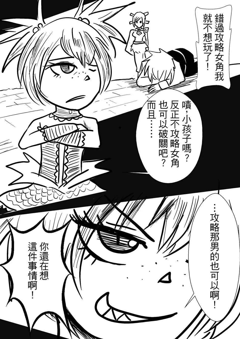 第36回