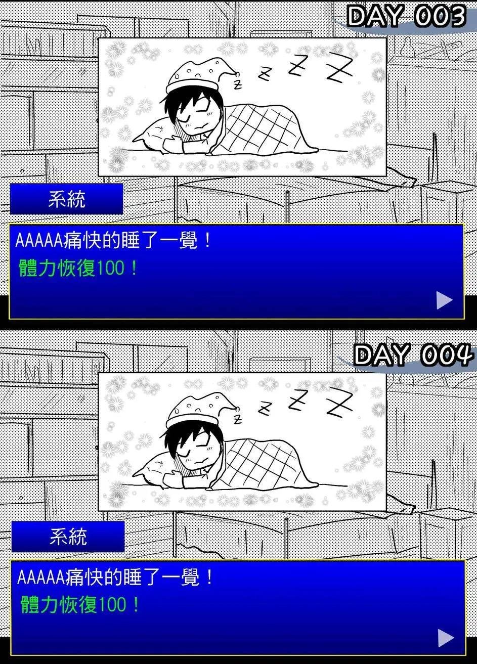 第36回