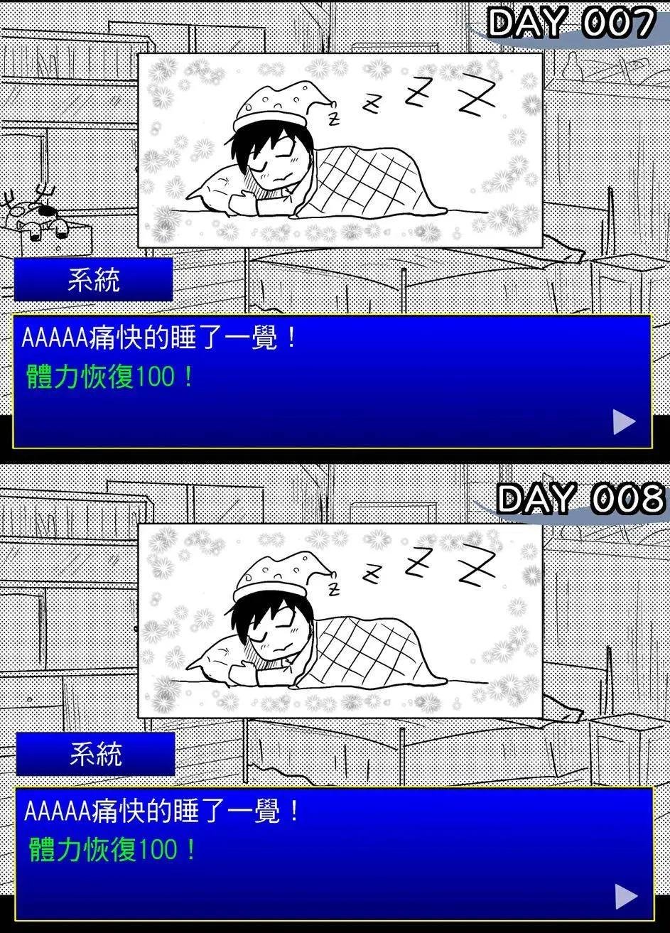 第36回