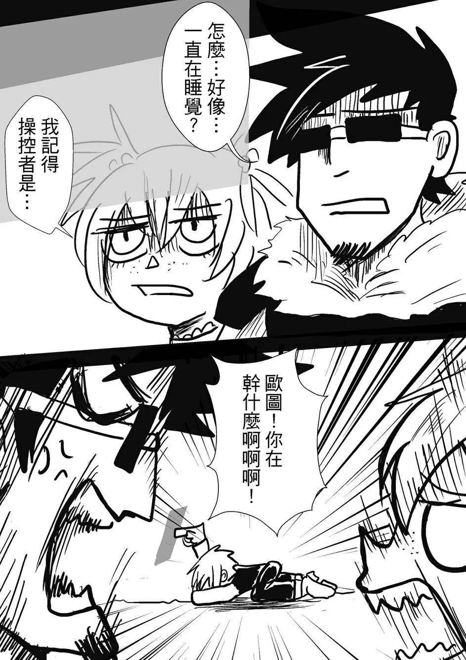 第36回