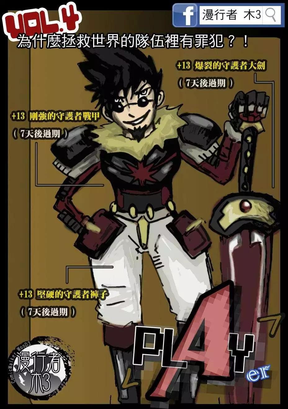 第04回