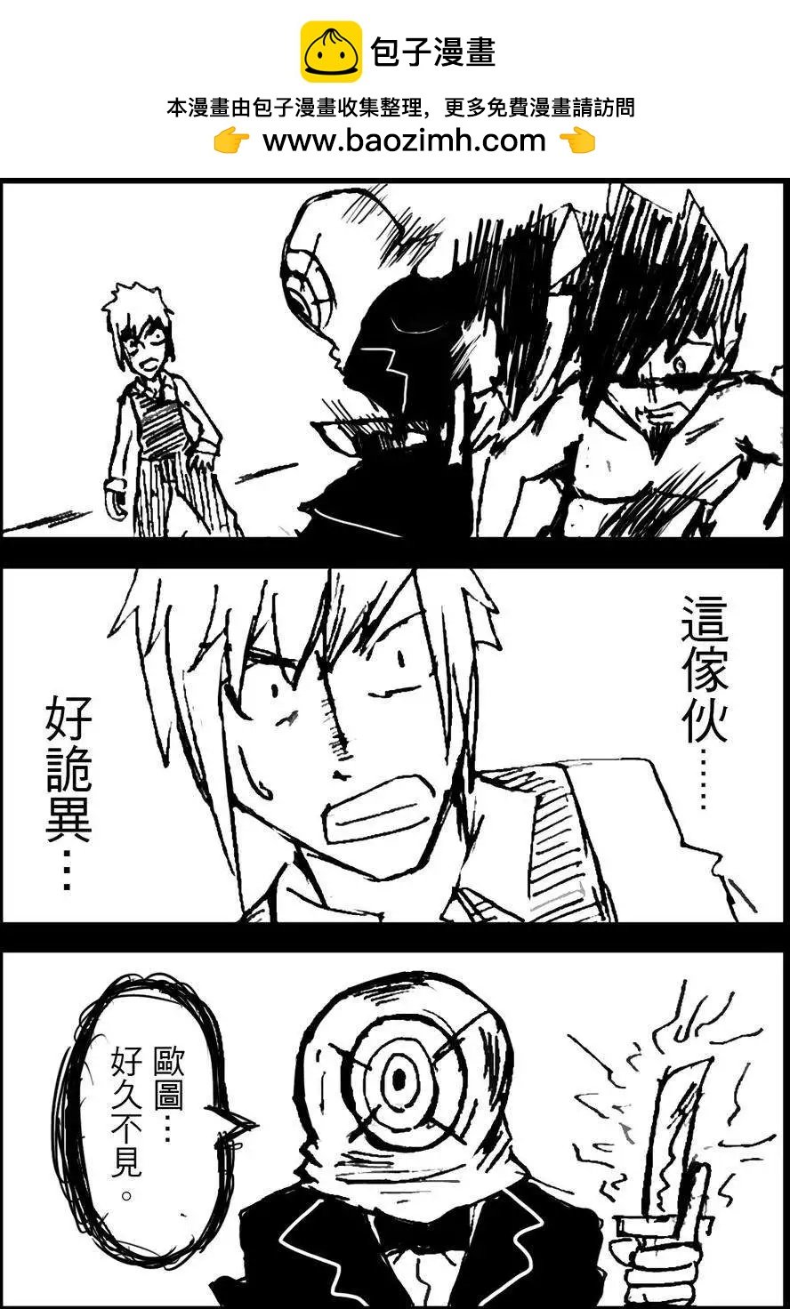 第04回