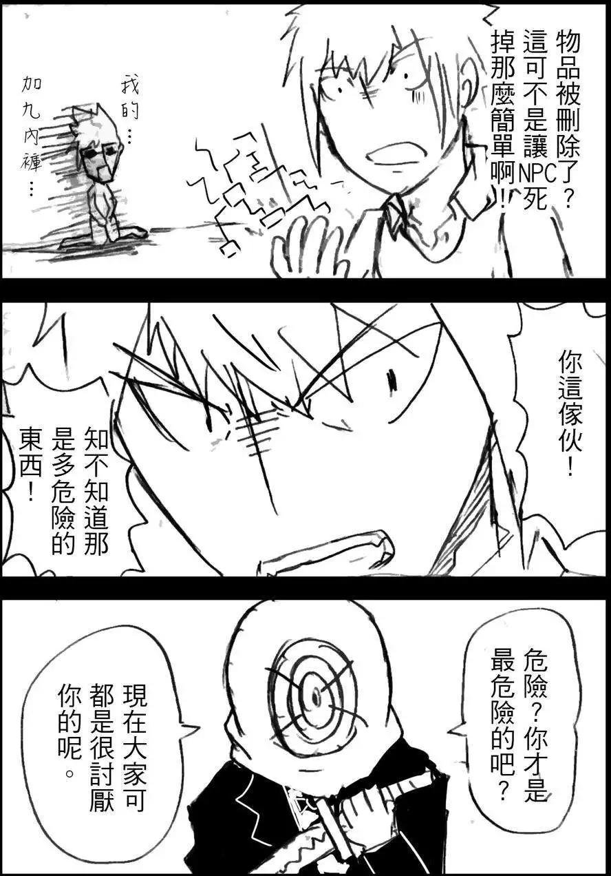 第04回