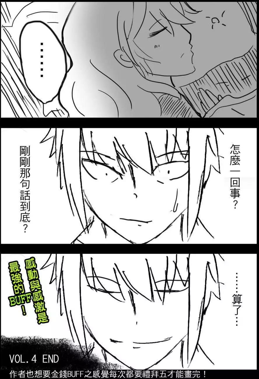 第04回