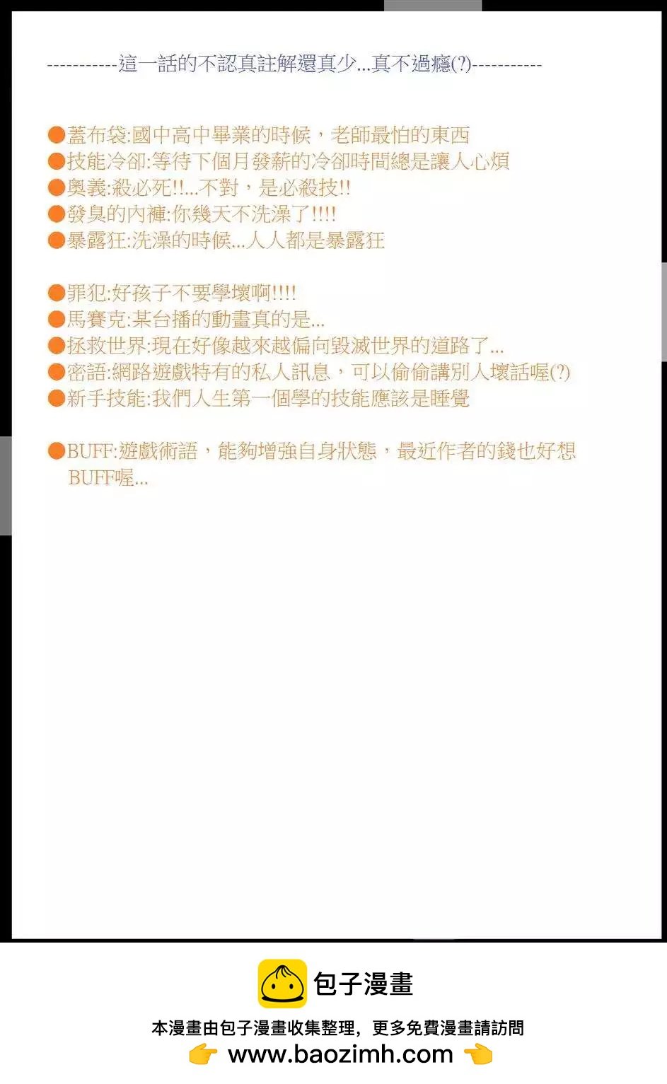 第04回
