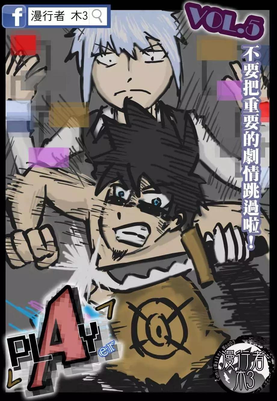 第05回