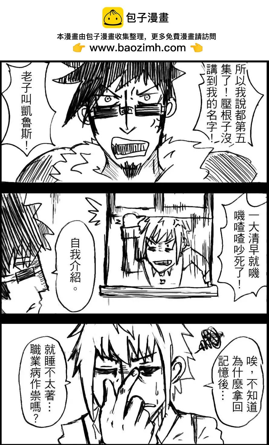 第05回