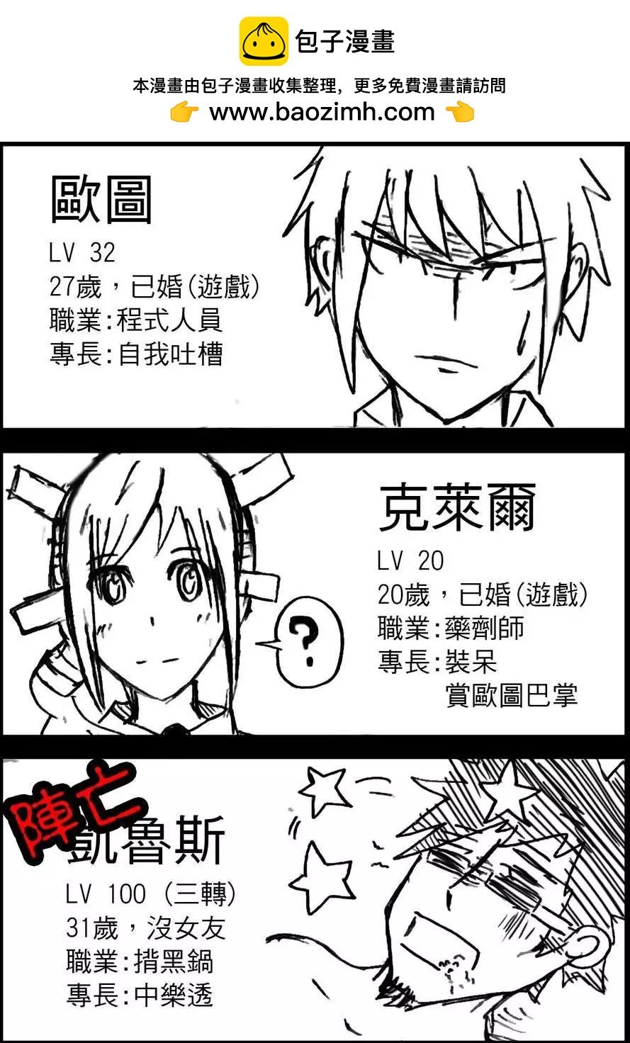 第06回