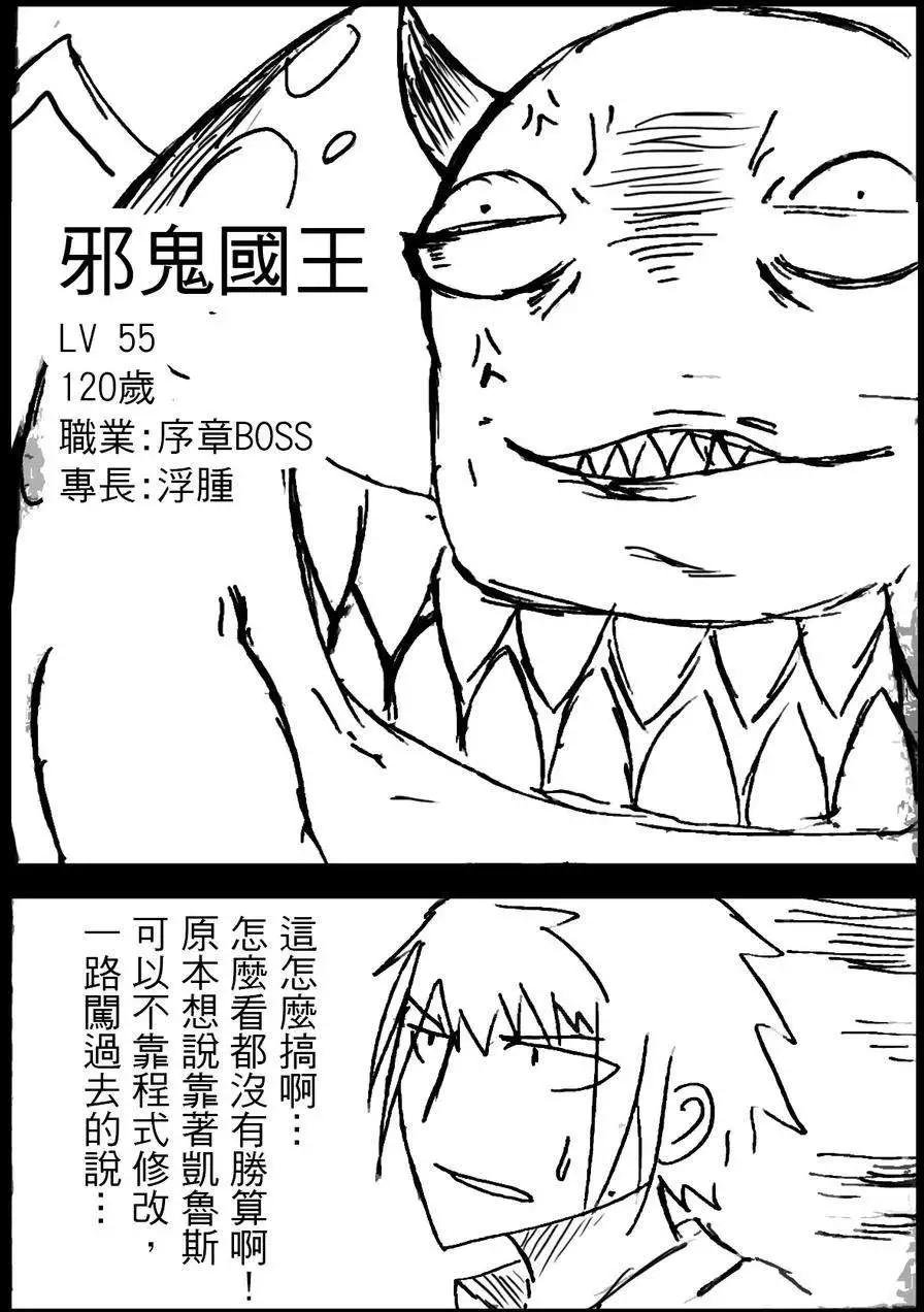 第06回