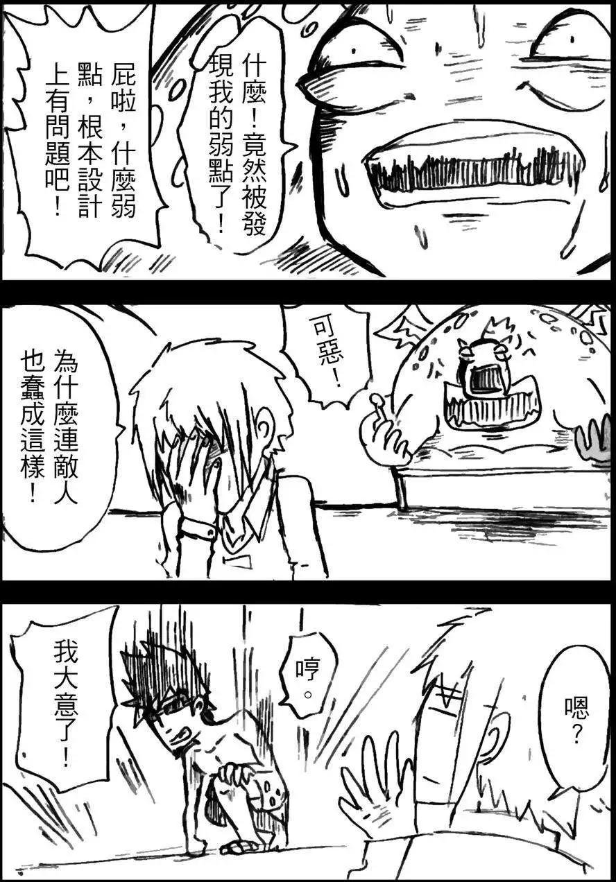 第06回
