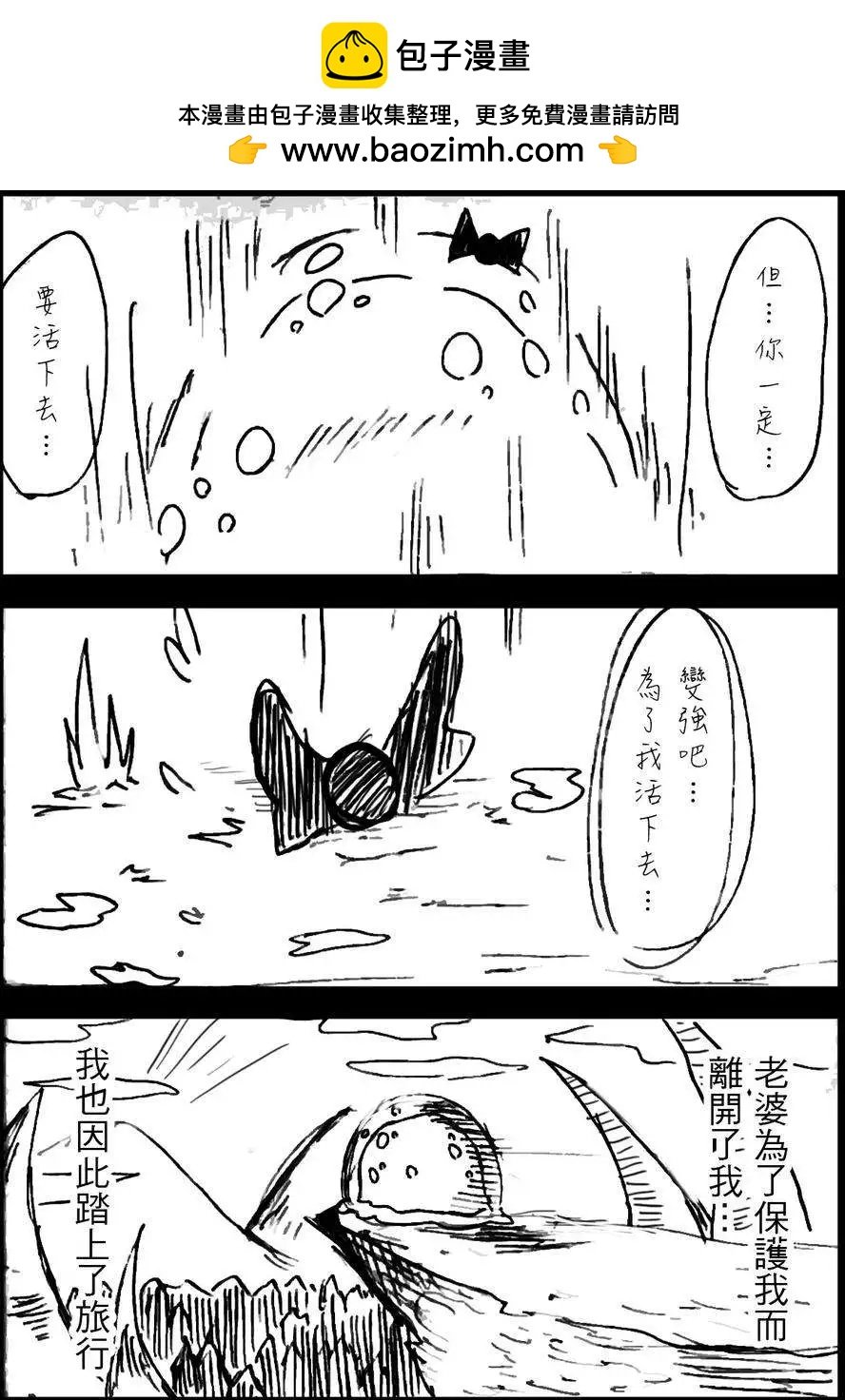 第06回