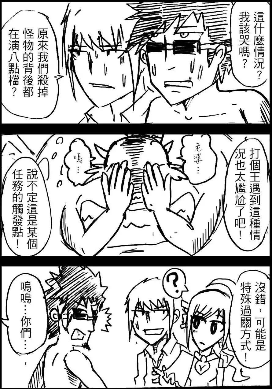 第06回