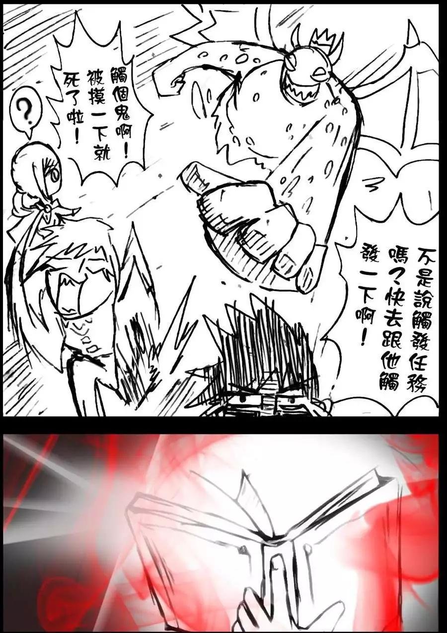 第06回