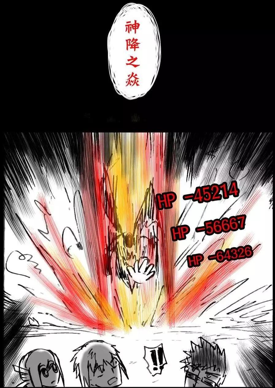 第06回
