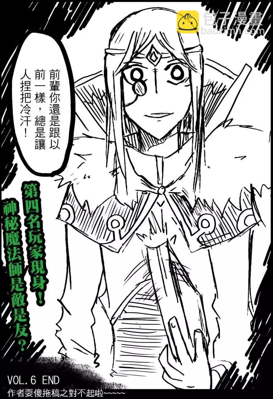 第06回